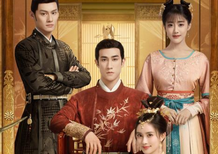 《浮世双娇传》定档！模式新颖，双男主+双女主搭档