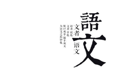 梦见“课文”象征了什么？与哪些现实的影响有关？