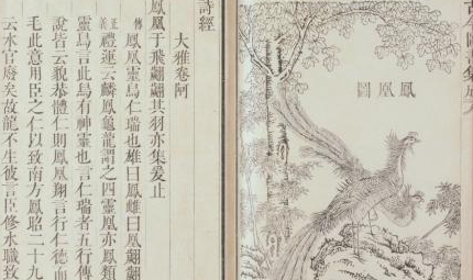 《古今图书集成》：清朝现存规模最大、资料最丰富的类书