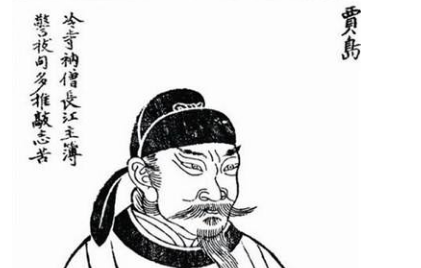 唐代诗词送邹明府游灵武如何赏析？表达了贾岛什么感情？