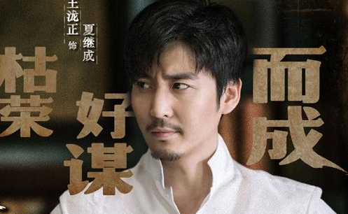 《隐秘而伟大》不受看好，播出后为何却很出彩呢？