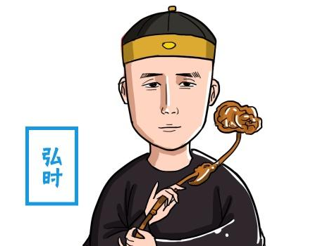 弘作为雍正皇帝的长子 最后为什么被雍正幽禁致死还开除宗族