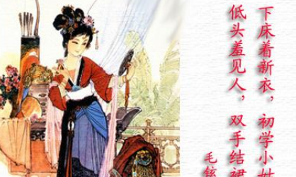 明代五言之幼女词如何赏析，该诗的作者有什么隐喻？