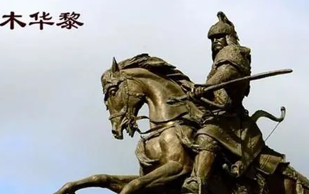 木华黎：蒙古四獒之一，成吉思汗的心腹爱将