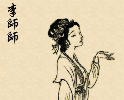 探索李师师与燕青之间的爱情故事，李师师为什么会喜欢燕青？