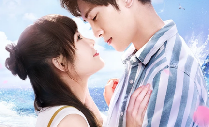《浪花男神》剧情过于平淡，女主吴心缇撞脸楚雨荨