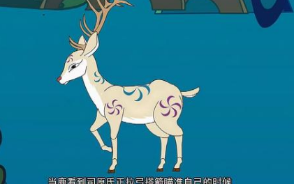 中国寓言故事之司原氏打猎，这篇寓言揭露了什么道理？