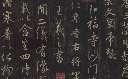 中国寓言故事之真假《圣教序》，这篇寓言揭露了什么道理？
