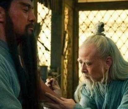 华佗在关羽中毒前就死了 给关羽刮骨疗毒的人又是谁