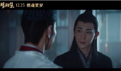电影《晴雅集》晴明是谁？晴明有历史原型吗？