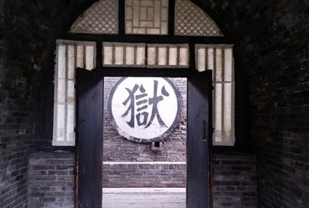 天牢和地牢有什么区别？什么样的人会关进天牢？