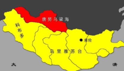 唐努乌梁海是什么地方？我国是怎么失去唐努乌梁海的？