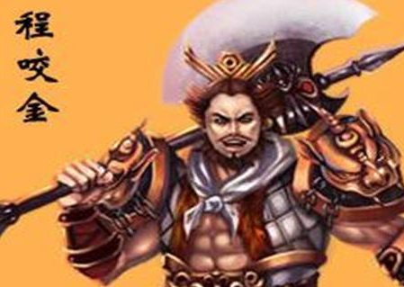 武则天为什么不杀程咬金 事实证明程咬金并不是一个莽夫