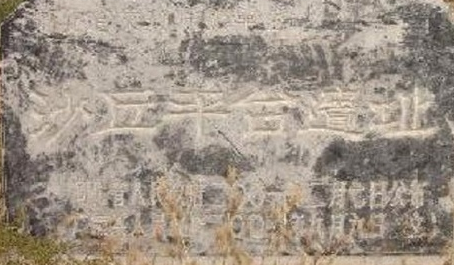 古代沙丘之地是不是存在诅咒 沙丘为什么会成为古代皇帝的困龙之地