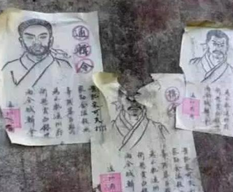 古代通缉令完全和真相不一样 为什么还能抓到犯人