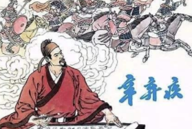 辛弃疾的一生有多悲戚？怎么评价辛弃疾？