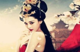 都说“红颜祸水”，盘点历史上十大有名亡国“红颜”！