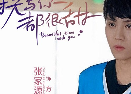 《时光与你都很甜》饰演方琦的人是谁 方琦的结局是什么