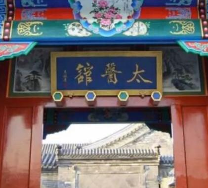 说一说明朝时期的太医制度 太医有没有机会能够刺杀皇帝