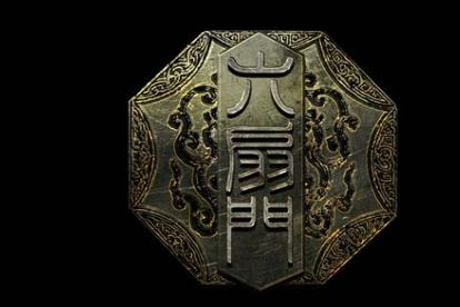 明朝六扇门到底是什么地方 六扇门为什么又叫做六扇门