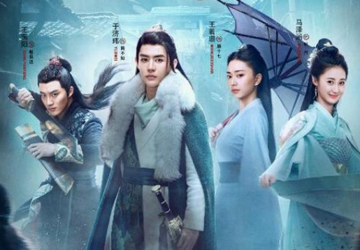 《侠探简不知》赵我还是谁演的？赵我还扮演者资料介绍