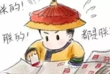 古代没有普通话 满清皇帝上朝时说的满语还是汉语