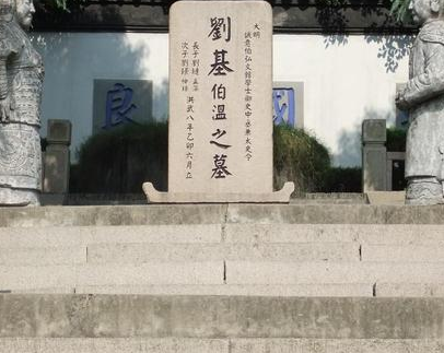 朱棣为什么要杀刘伯温的二儿子刘璟 只因一句话戳到朱棣痛处