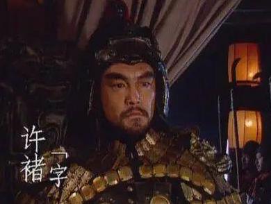 许褚曾被张飞刺中，侥幸逃脱后结局如何？