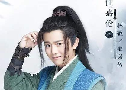 《暮白首》林敬结局揭秘，他恢复那岚岳的身份了吗？