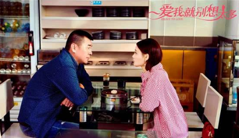 《爱我就别想太多》李洪海和夏可可最后离婚了吗？