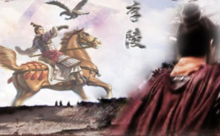 李陵全家被自己忠于的皇帝杀了，他最后怎么做的？