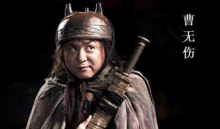 历史上的曹无伤是个什么样的人？