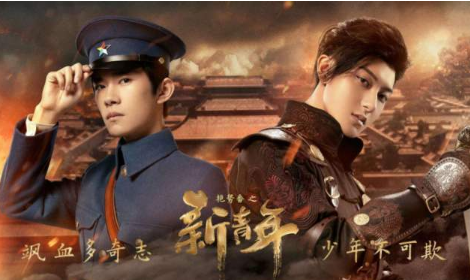 《艳势番之新青年》青年花九卿扮演者宁心介绍,剧情是什么？