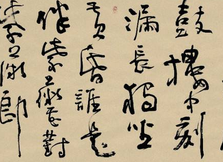 中书省的下设机构都有哪些？还有哪些官职