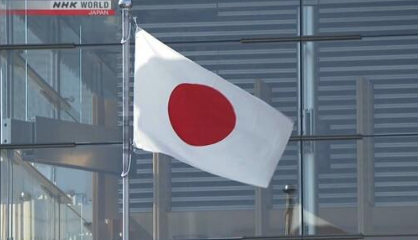 日本现新年号令和 成为日本历史上首个源于日本古籍的年号