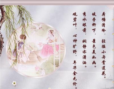 宋代女词人李清照：《点绛唇·闺思》原文及赏析