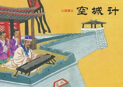 诸葛亮的空城计司马懿没有识破吗 这个计谋真的有那么神奇吗