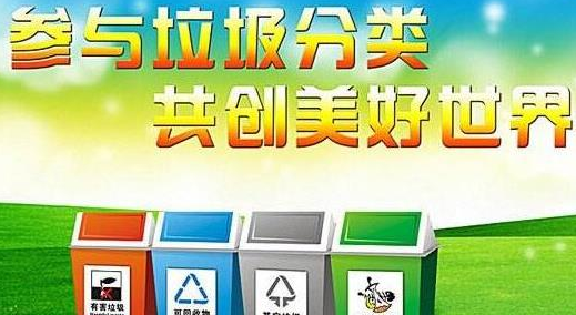 枣脯属于什么垃圾？枣脯是干垃圾吗？