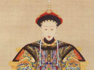 孝全成皇后：清朝唯一死因不详的皇后