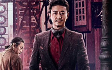 《罪夜无间》幕后大boss是谁 他的身份是什么