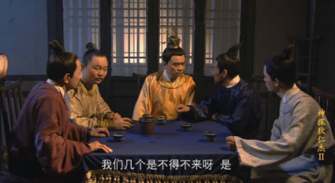 古代的地方官是怎么去京城开会的？