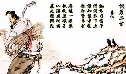 年轻时写过&ldquo;锄禾日当午&rdquo;,为官后变脸急速,一餐竟然费鸡三百只?