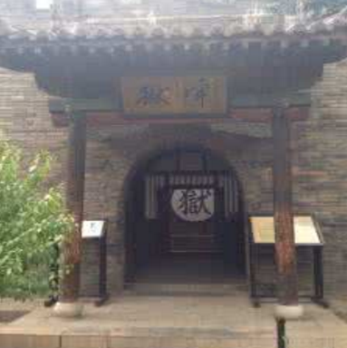 古代坐牢为何基本都没有超过两年的 其实道理很简单