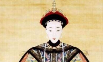 慈安太后一个什么样的人 又应该如此评价她呢