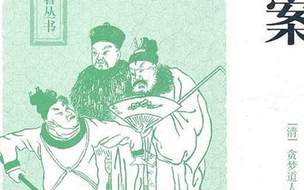 《彭公案》：清末长篇公案小说，最早可见为立本堂刊本