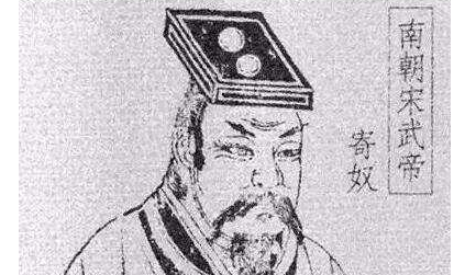 家徒四壁的一介寒民到一国的皇帝，揭秘刘裕的发家史