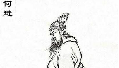 何进到底做了什么让天下大乱、东汉倾塌？