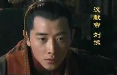 刘协为什么被称为汉朝最惨的皇帝？他到底有多惨？