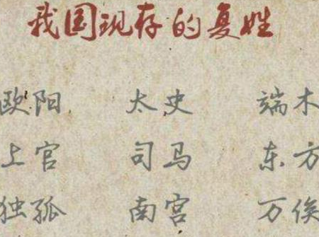 古代复命为什么越来越少 这事情和朱元璋有关