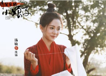 《将军家的小娘子》演员阵容怎么样？吴希泽古装帅气满分